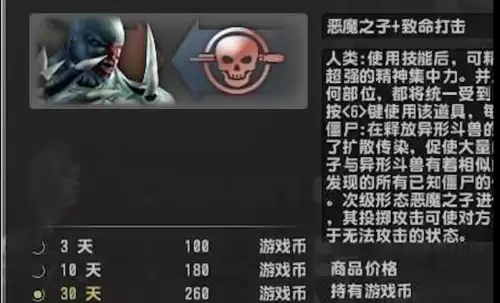风暴之锤csol　背刺银刃-第6张