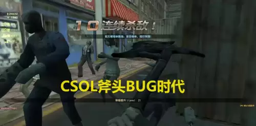 风暴之锤csol　背刺银刃-第7张