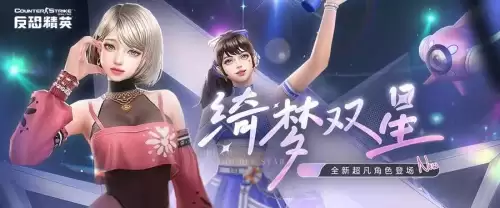 风暴之锤csol　背刺银刃-第8张