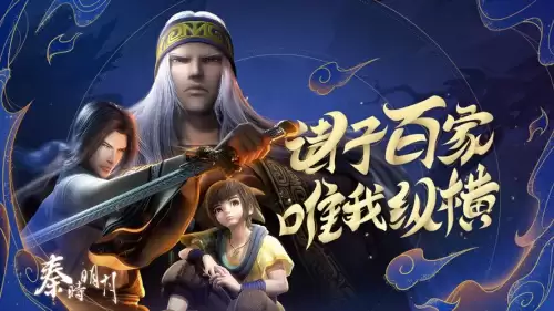 问剑封神卡牌回合制手游　封神卡牌游戏-第2张