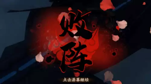 轩辕剑3外传天之痕续传轩辕劫　轩辕剑3云和山的彼端完美攻略-第13张