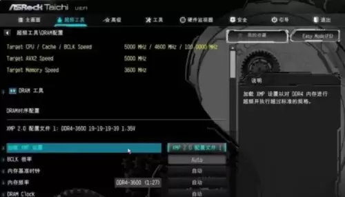 绝地求生怎么检查游戏的完整性　绝地求生显示未授权硬件已封禁-第3张