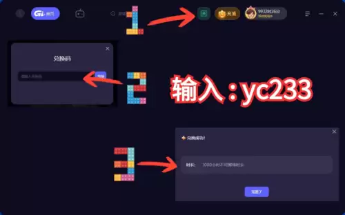 绝地求生怎么检查游戏的完整性　绝地求生显示未授权硬件已封禁-第5张