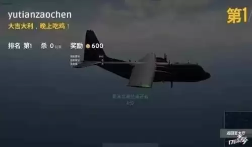穿越火线锁头自瞄挂　CF手游CFM极致透视自瞄-第2张