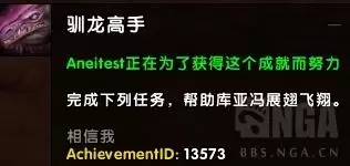 魔兽世界战兽栏任务线从哪接　魔兽世界猎人的兽栏在哪里-第1张