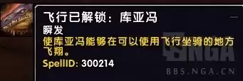 魔兽世界战兽栏任务线从哪接　魔兽世界猎人的兽栏在哪里-第2张