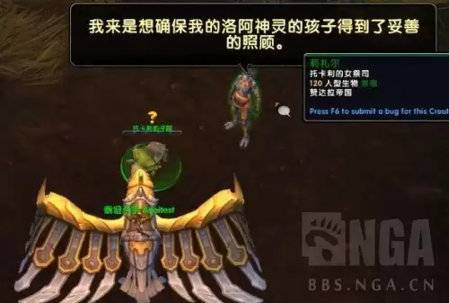 魔兽世界战兽栏任务线从哪接　魔兽世界猎人的兽栏在哪里-第8张