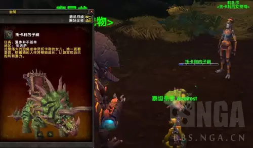 魔兽世界战兽栏任务线从哪接　魔兽世界猎人的兽栏在哪里-第10张