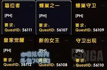 魔兽世界战兽栏任务线从哪接　魔兽世界猎人的兽栏在哪里-第12张