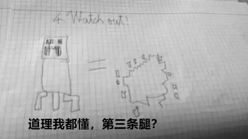 迷你世界麒麟怎么画简笔画　迷你世界所有boss怎么画-第9张
