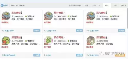 青蛙的逆袭之旅游戏攻略-第5张