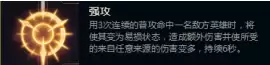 lol天赋自己怎么点　lol符文天赋在哪里设置-第4张