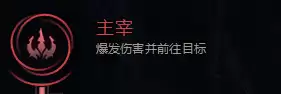 lol天赋自己怎么点　lol符文天赋在哪里设置-第11张