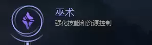 lol天赋自己怎么点　lol符文天赋在哪里设置-第16张
