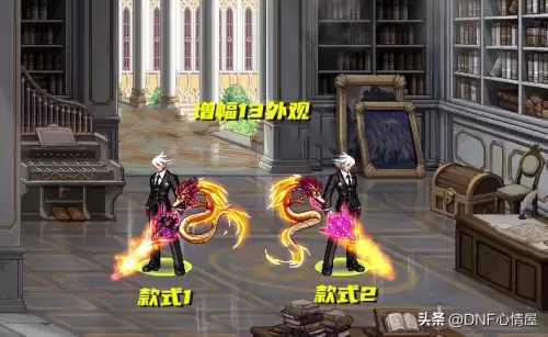 dnf荒古遗尘巨剑外观　dnf绝版武器外观-第5张