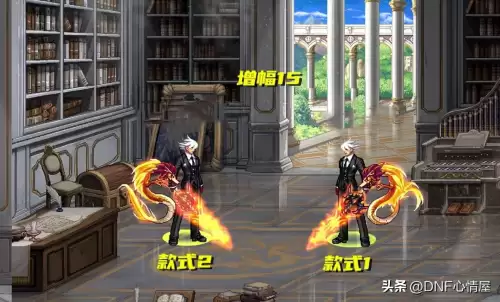 dnf荒古遗尘巨剑外观　dnf绝版武器外观-第6张