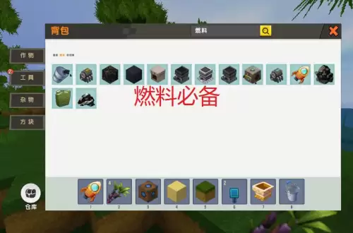 迷你世界石油怎么获得　迷你世界纯生存刷石油块-第3张