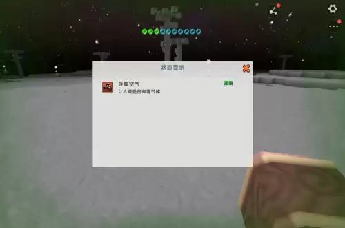 迷你世界石油怎么获得　迷你世界纯生存刷石油块-第6张