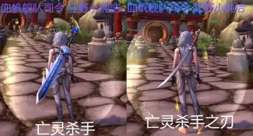 魔兽世界单手剑在哪学部落　魔兽世界背着的单手剑-第4张