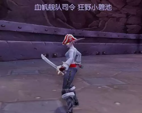 魔兽世界单手剑在哪学部落　魔兽世界背着的单手剑-第7张