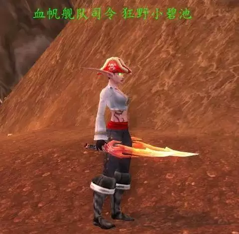 魔兽世界单手剑在哪学部落　魔兽世界背着的单手剑-第10张