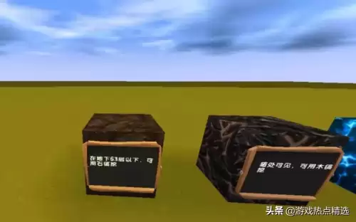 迷你世界的钻石分布在哪里　迷你世界钻石在哪里-第1张