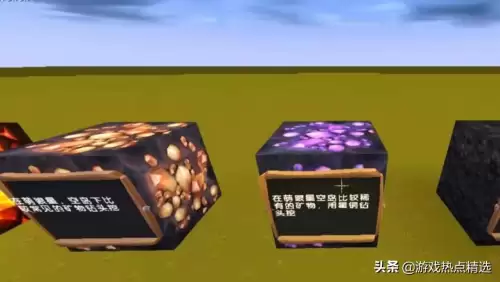 迷你世界的钻石分布在哪里　迷你世界钻石在哪里-第2张