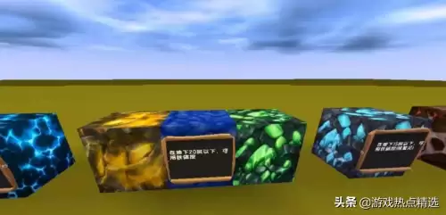 迷你世界的钻石分布在哪里　迷你世界钻石在哪里-第3张