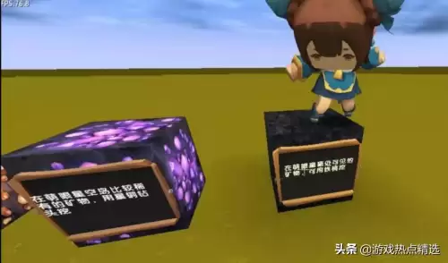 迷你世界的钻石分布在哪里　迷你世界钻石在哪里-第4张