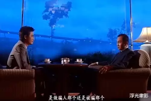 创世纪1国语在线　创世纪1粤语在线播放-第12张