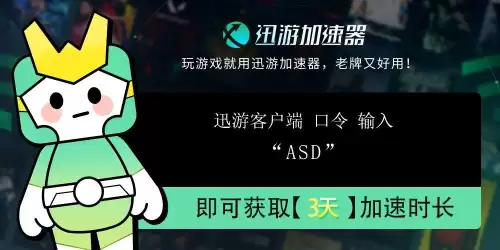 绝地求生语音音量怎么调　绝地求生怎么语音说话-第3张