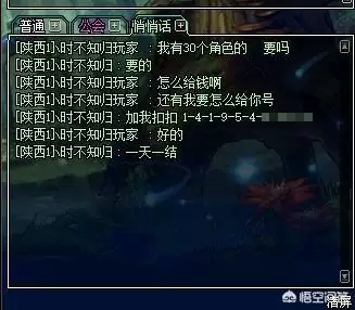 dnf租搬砖号去哪租　DNF搬砖号-第2张