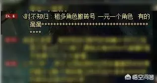 dnf租搬砖号去哪租　DNF搬砖号-第1张