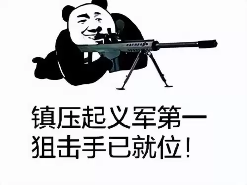 迷你世界怎么做雷电大炮　迷你世界怎么做大炮防御塔-第4张