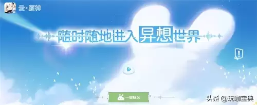 为什么我原神pc端要60个g　原神电脑版多少g-第5张