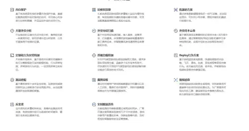 电脑玩cf卡屏是什么原因　穿越火线加载慢的解决方法-第3张