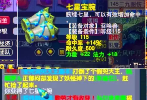 梦幻西游互通版可以用月卡吗　安卓互通版消耗月卡吗-第2张