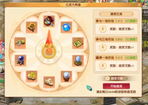 梦幻西游互通版可以用月卡吗　安卓互通版消耗月卡吗-第3张