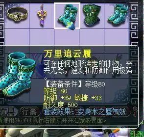 梦幻西游50点伤害差距多少　梦幻西游野生和宝宝的区别-第7张