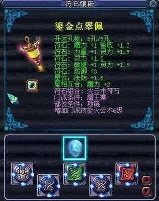 梦幻西游50点伤害差距多少　梦幻西游野生和宝宝的区别-第10张