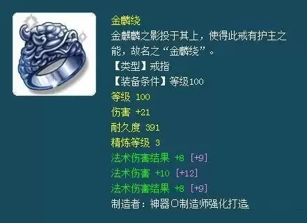 梦幻西游50点伤害差距多少　梦幻西游野生和宝宝的区别-第11张