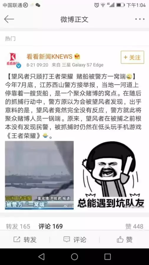 劲舞团搞笑舞步　劲舞团基本表情包-第1张