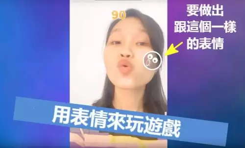 劲舞团搞笑舞步　劲舞团基本表情包-第9张