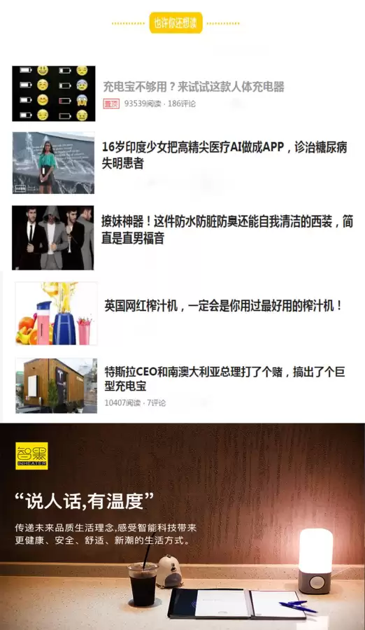 劲舞团搞笑舞步　劲舞团基本表情包-第17张