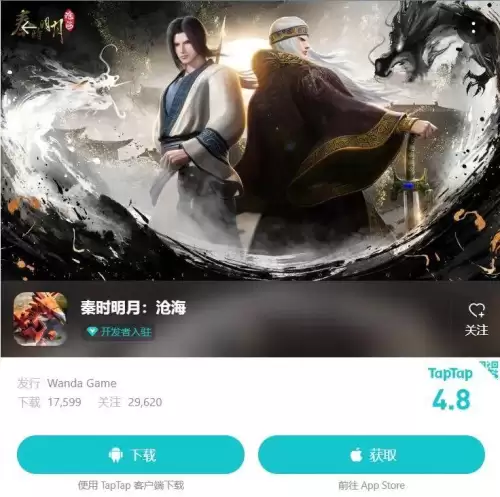 秦时明月2021在线观看　秦时明月的导演和主演-第14张