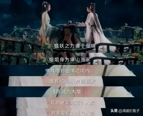 火影老祖宗的姐控生活　姐姐的性格特点-第16张