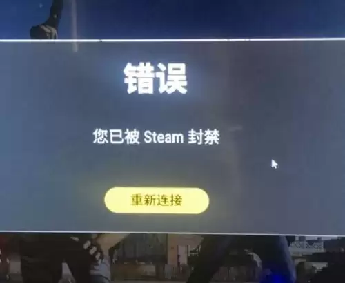 绝地求生被盗开挂永久vac能解封么　pubg被盗封号申诉可以解封吗-第1张