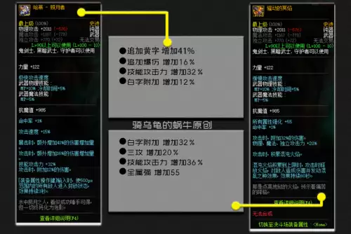 地下城剑宗技能加点　dnf剑宗装备搭配-第7张