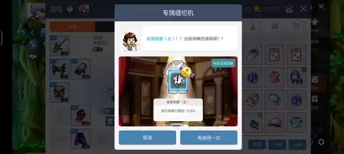 冒险岛平民毕业套装　冒险岛暗灵套还是女皇套强-第3张