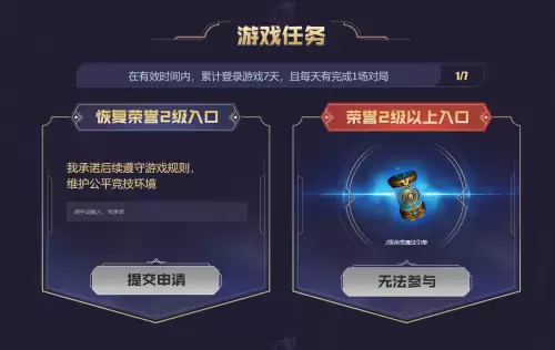 英雄联盟机器人赛季皮肤怎么领　阿木木殇之机器人皮肤多少钱-第3张